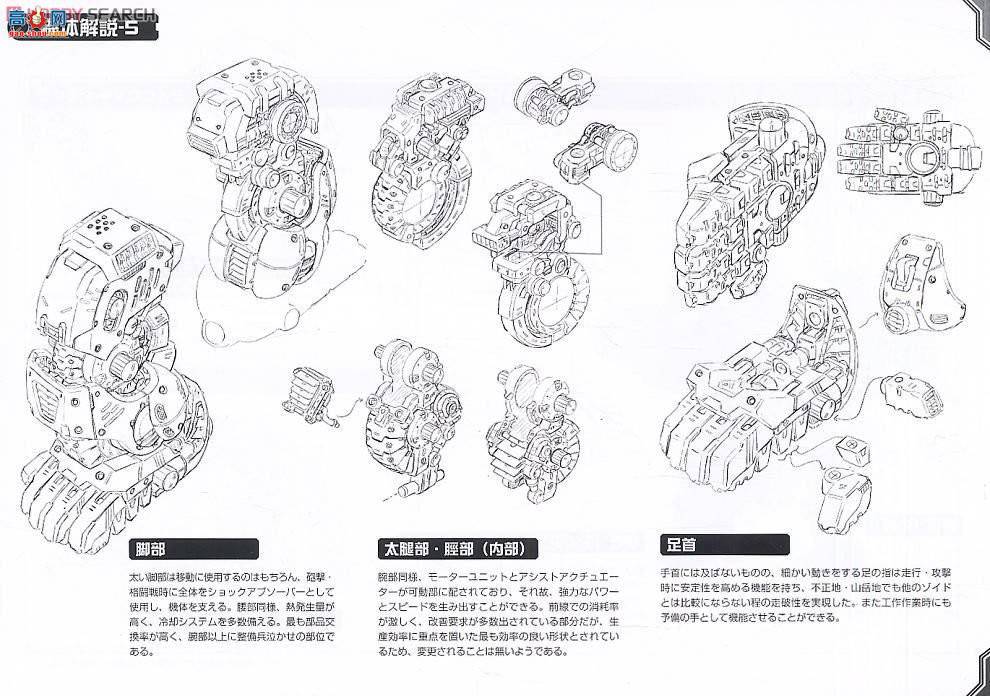  ˹ ZD12 EZ-015