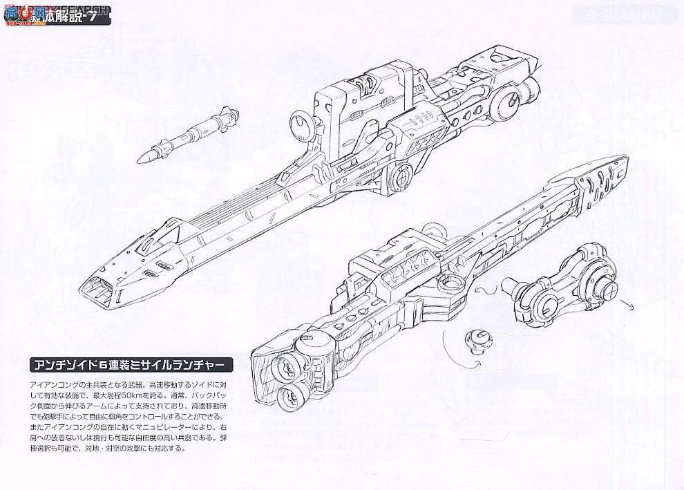  ˹ ZD12 EZ-015