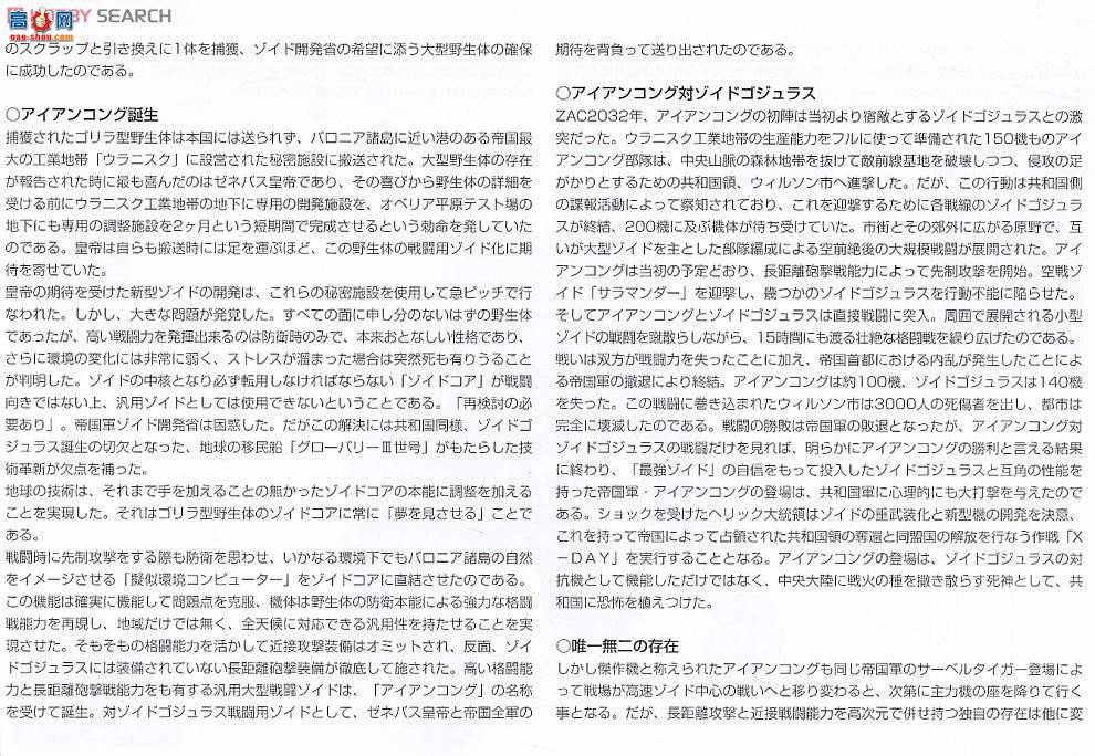  ˹ ZD12 EZ-015