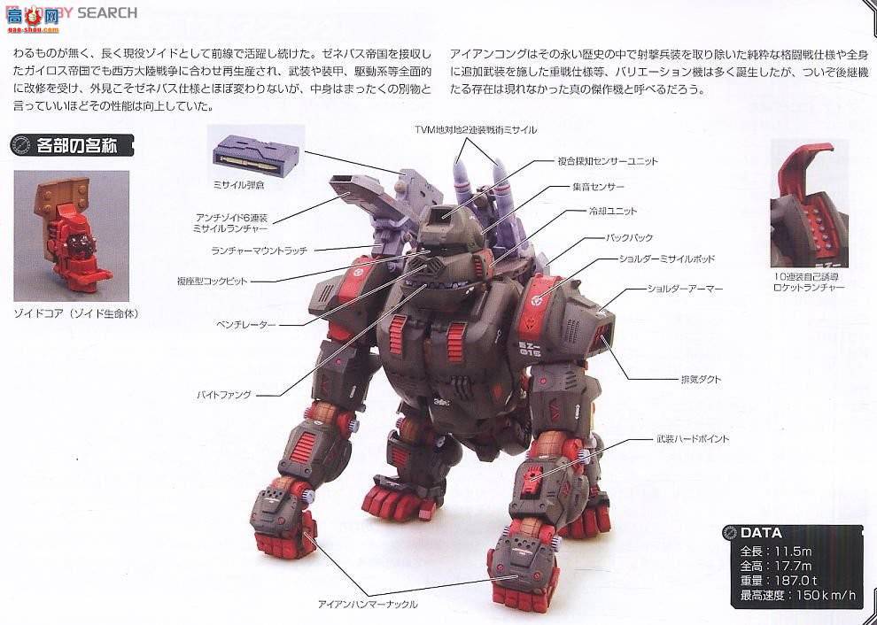  ˹ ZD12 EZ-015