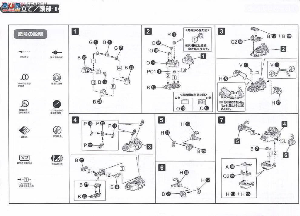  ˹ ZD12 EZ-015