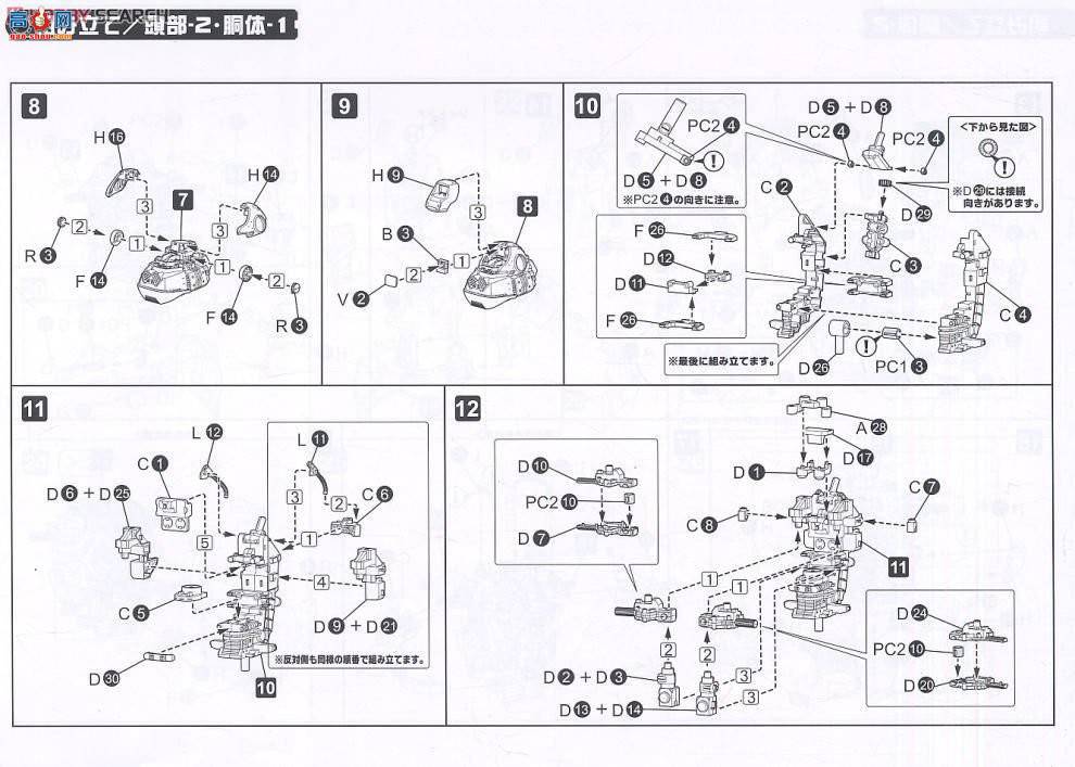  ˹ ZD12 EZ-015