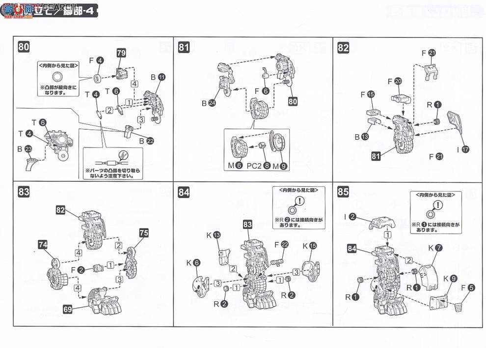  ˹ ZD12 EZ-015