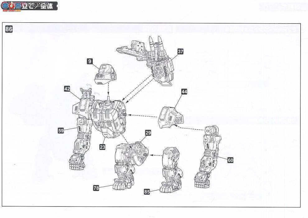  ˹ ZD12 EZ-015