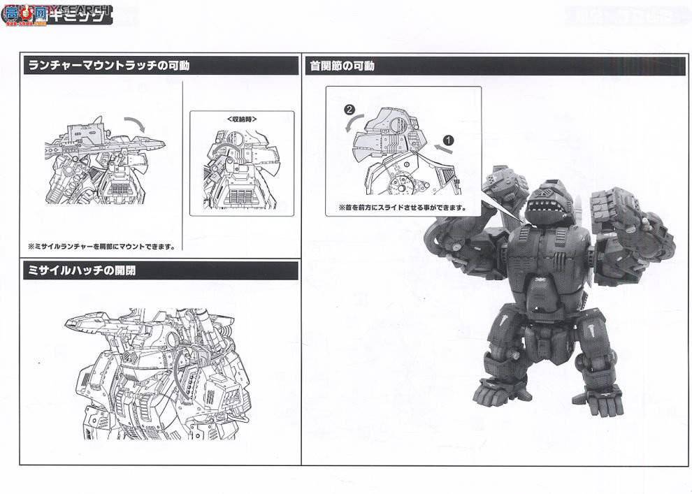  ˹ ZD12 EZ-015