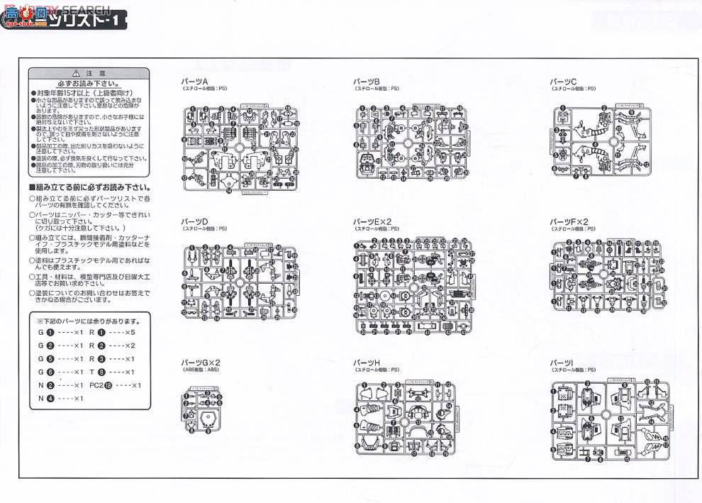  ˹ ZD12 EZ-015