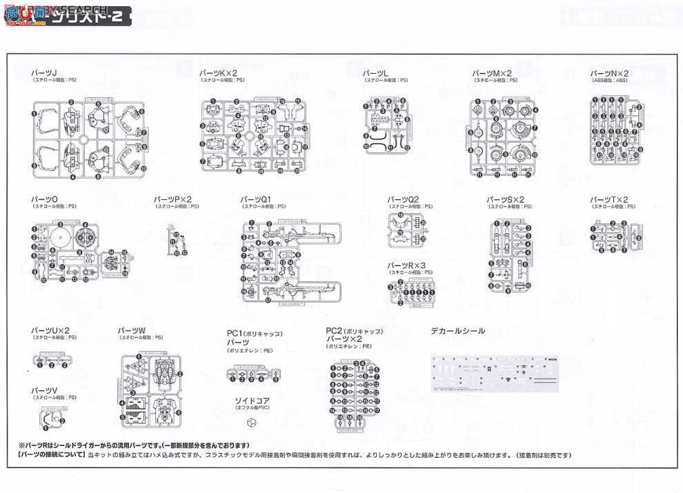  ˹ ZD12 EZ-015