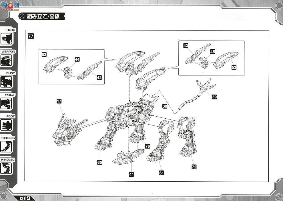  ˹ ZD14 RZ-028ƬʨAB淶