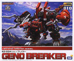  ˹ ZD19 Geno Breaker