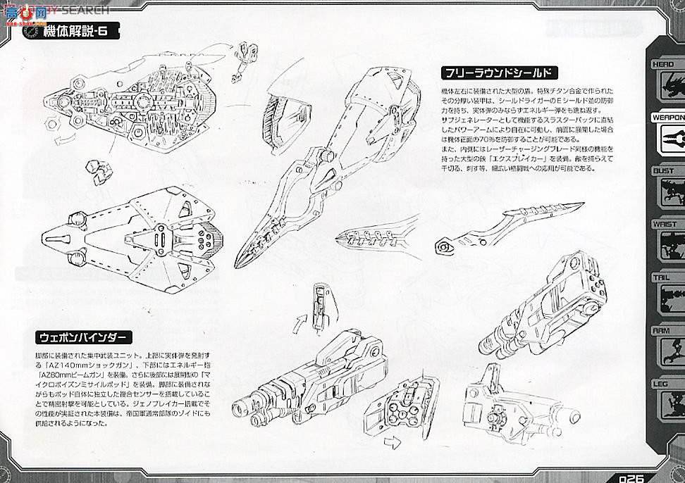  ˹ ZD19 Geno Breaker