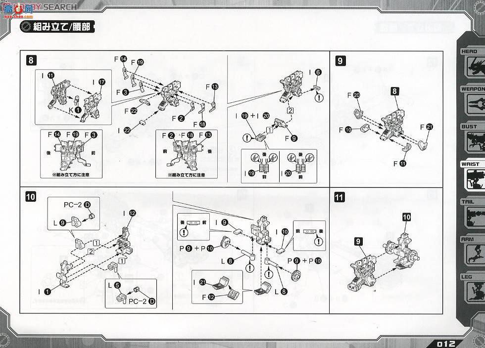  ˹ ZD19 Geno Breaker