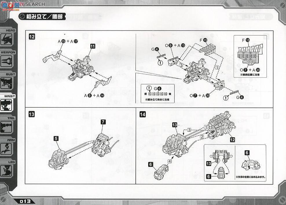  ˹ ZD19 Geno Breaker