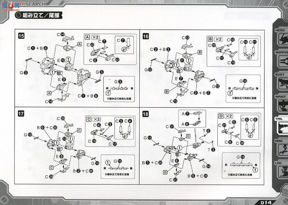  ˹ ZD19 Geno Breaker