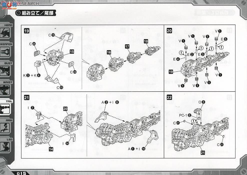  ˹ ZD19 Geno Breaker