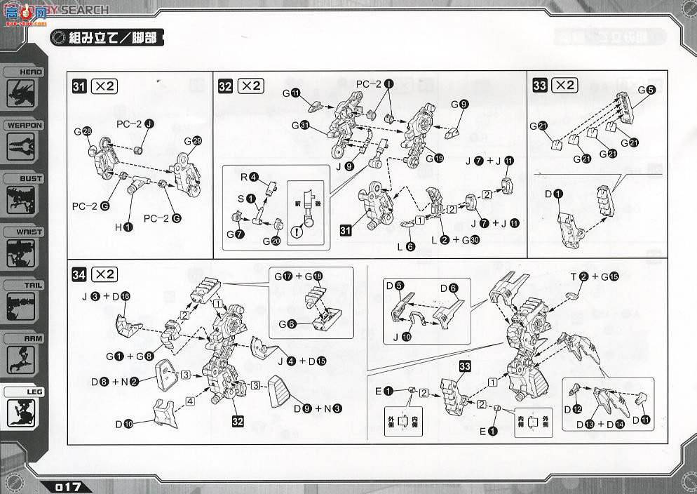  ˹ ZD19 Geno Breaker