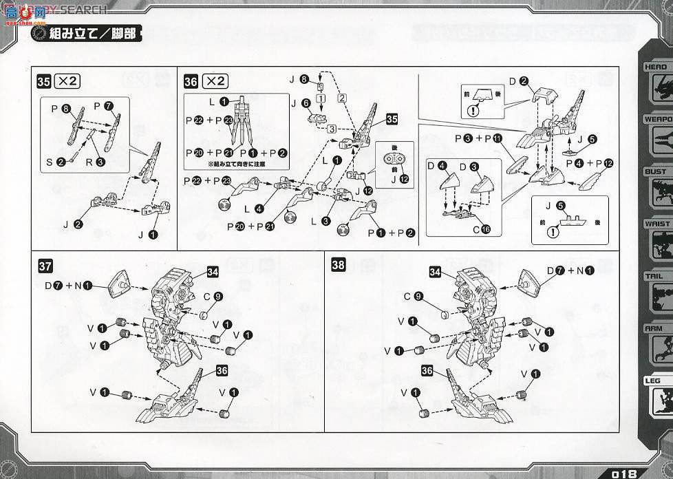  ˹ ZD19 Geno Breaker