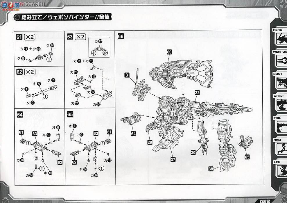  ˹ ZD19 Geno Breaker