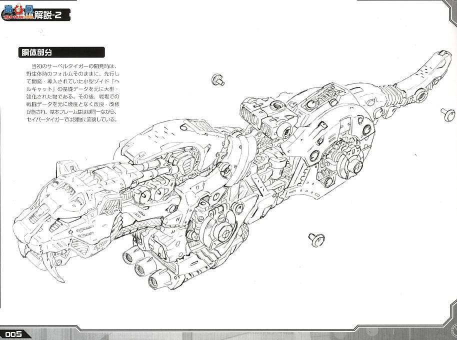  ˹ ZD24 EZ-016ϻɫ