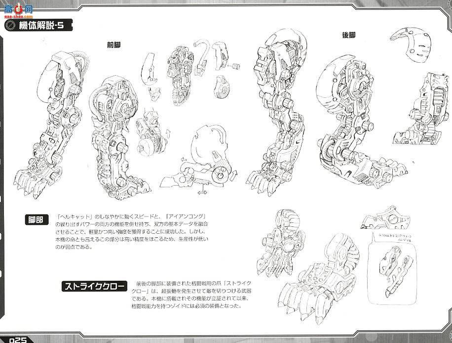  ˹ ZD24 EZ-016ϻɫ