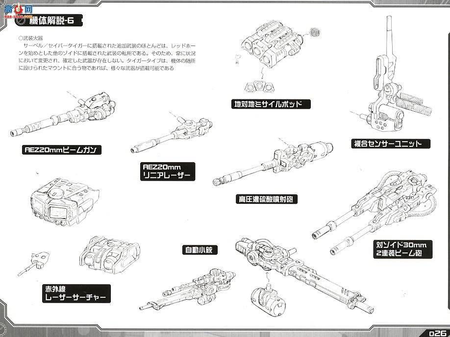  ˹ ZD24 EZ-016ϻɫ