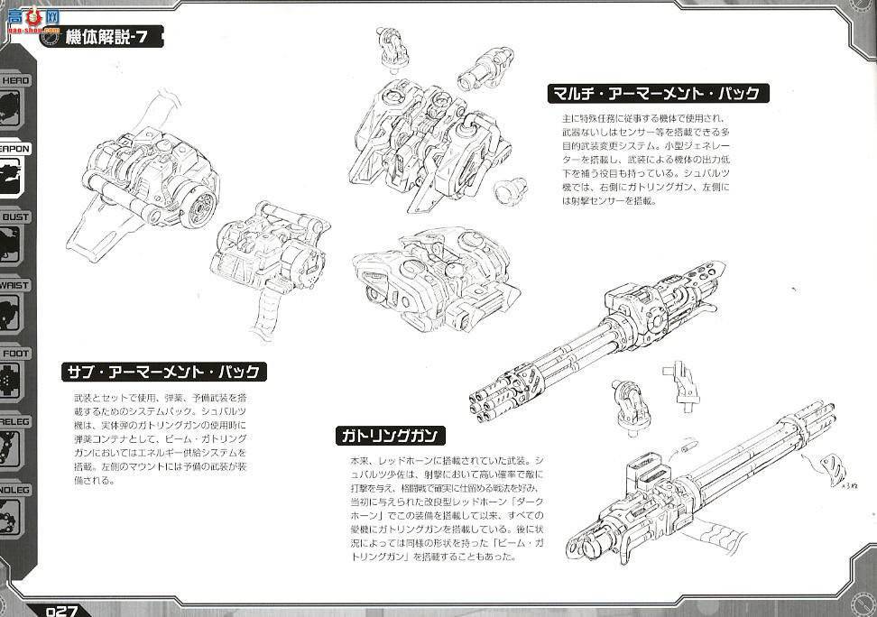 ˹ ZD24 EZ-016ϻɫ