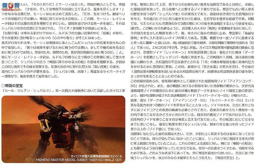  ˹ ZD24 EZ-016ϻɫ