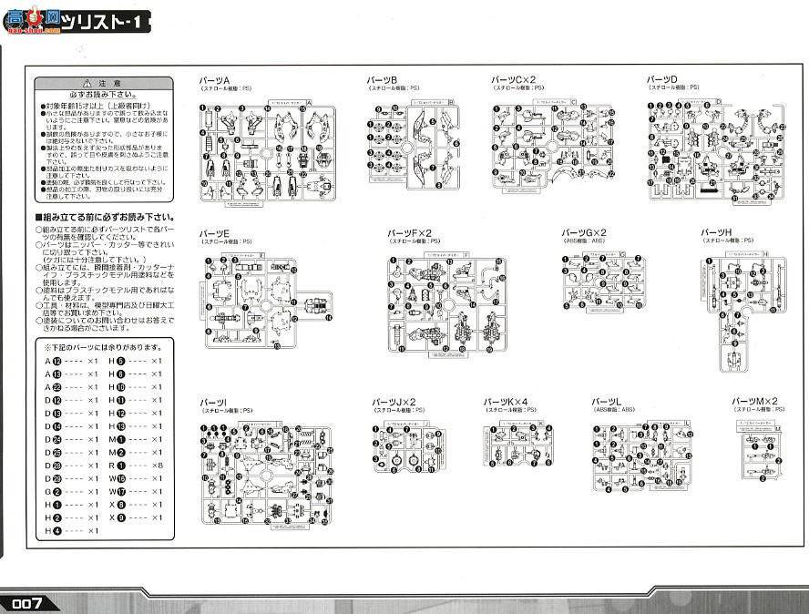  ˹ ZD24 EZ-016ϻɫ