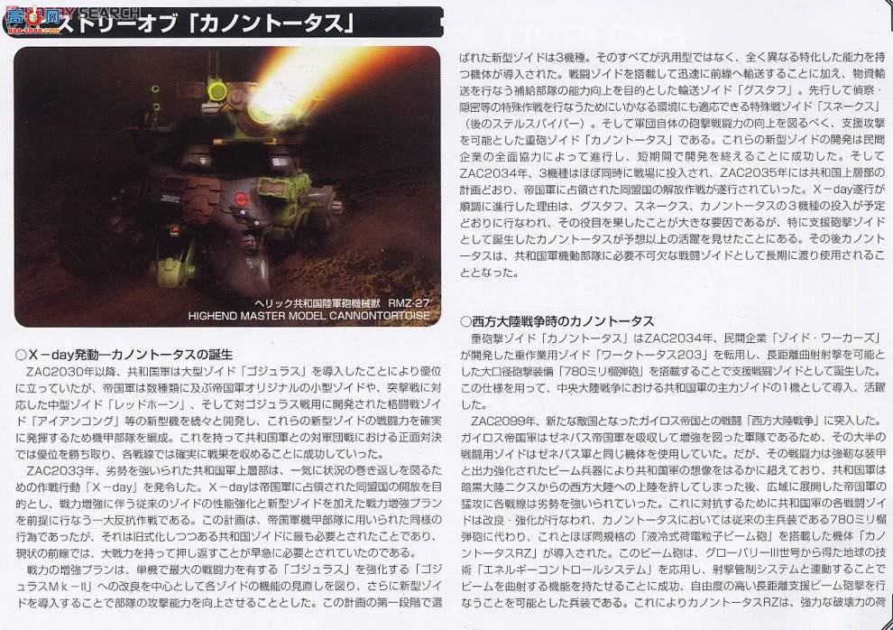 ���� ��˹�� ZD25 RZ-013��˹�ع�