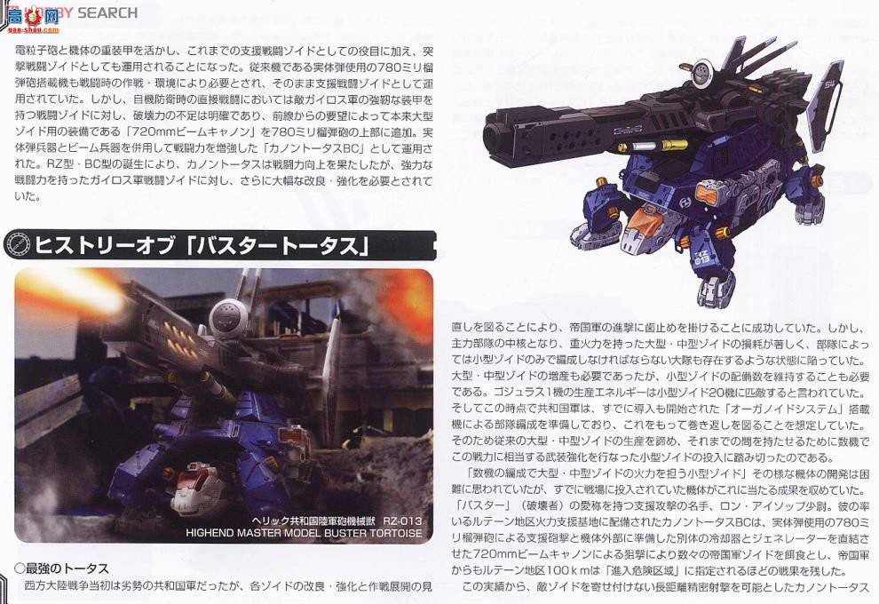 ���� ��˹�� ZD25 RZ-013��˹�ع�