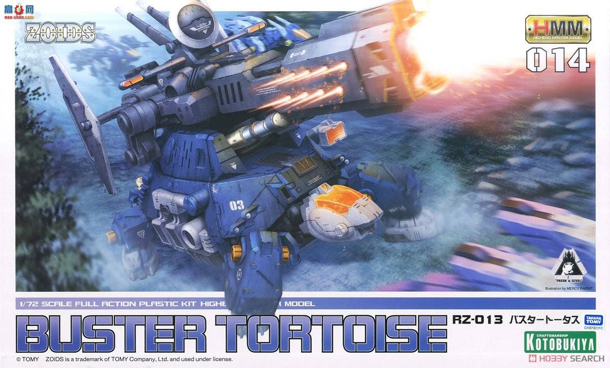 ���� ��˹�� ZD25 RZ-013��˹�ع�