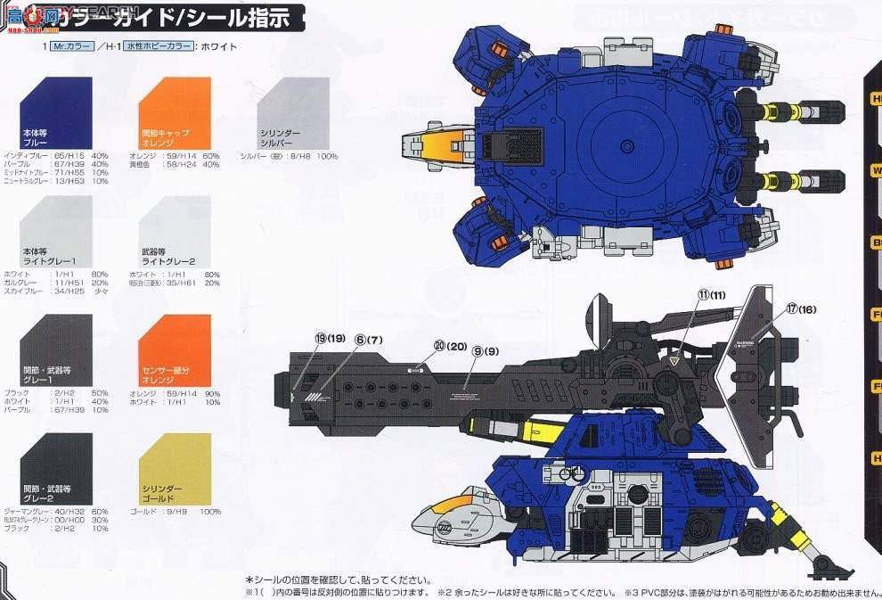 ���� ��˹�� ZD25 RZ-013��˹�ع�