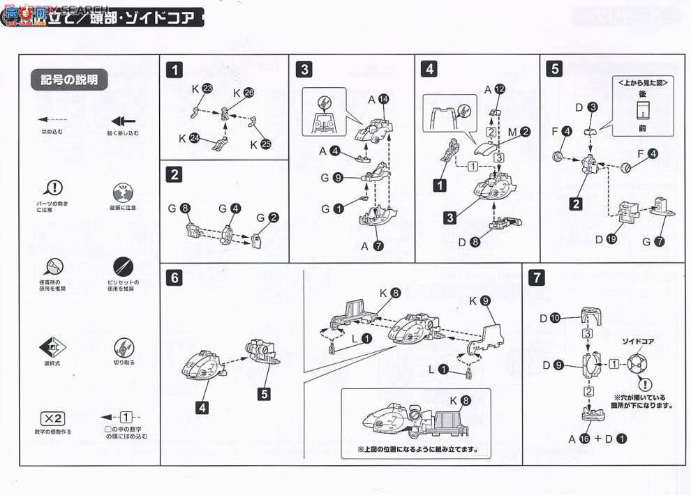 ���� ��˹�� ZD25 RZ-013��˹�ع�