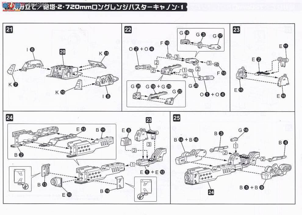 ���� ��˹�� ZD25 RZ-013��˹�ع�