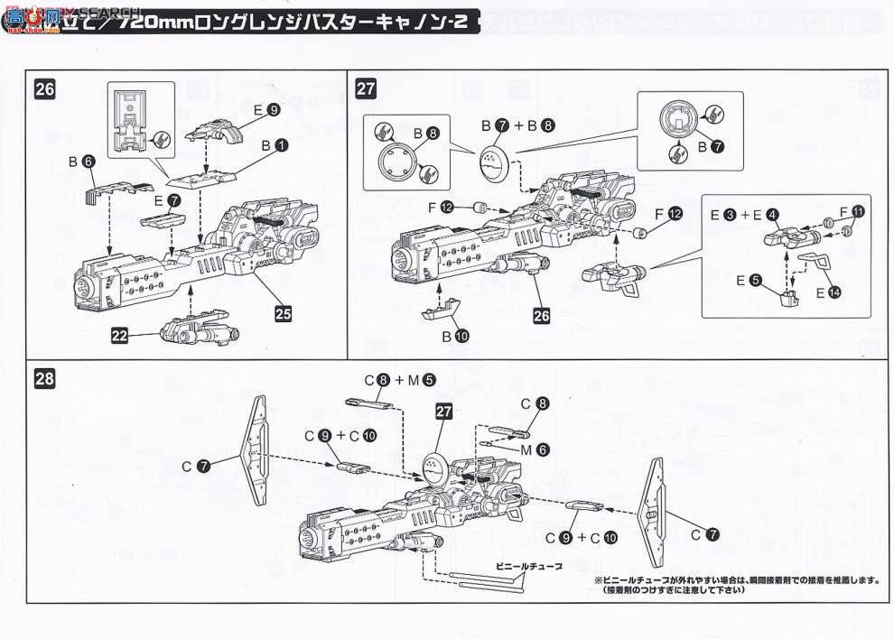���� ��˹�� ZD25 RZ-013��˹�ع�