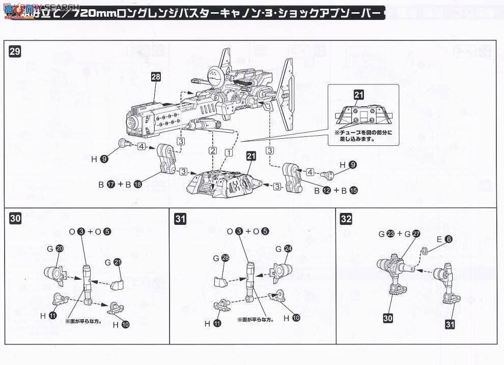 ���� ��˹�� ZD25 RZ-013��˹�ع�