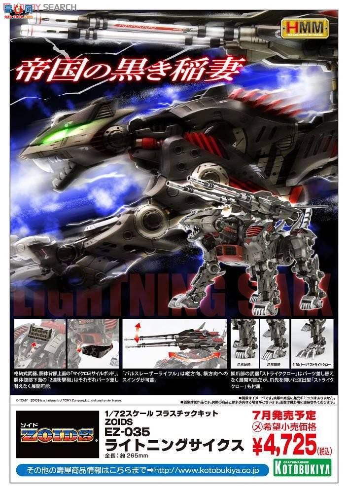  ˹ ZD36 EZ-035˹