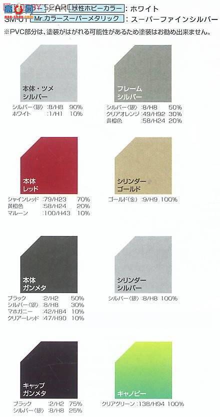  ˹ ZD36 EZ-035˹