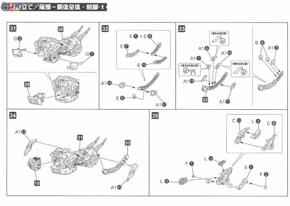  ˹ ZD36 EZ-035˹