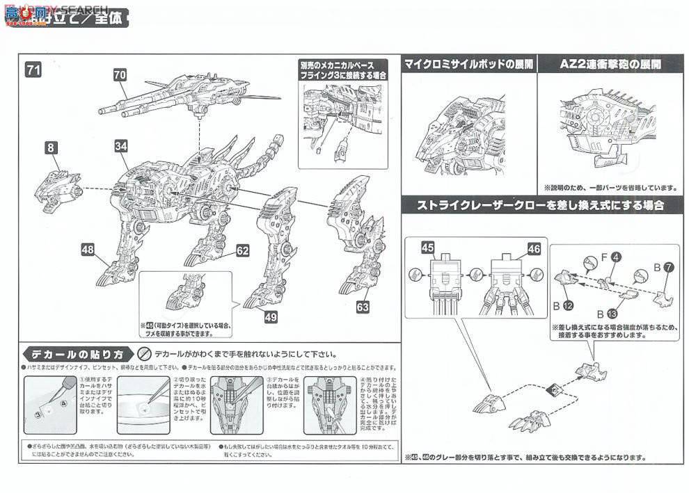  ˹ ZD36 EZ-035˹