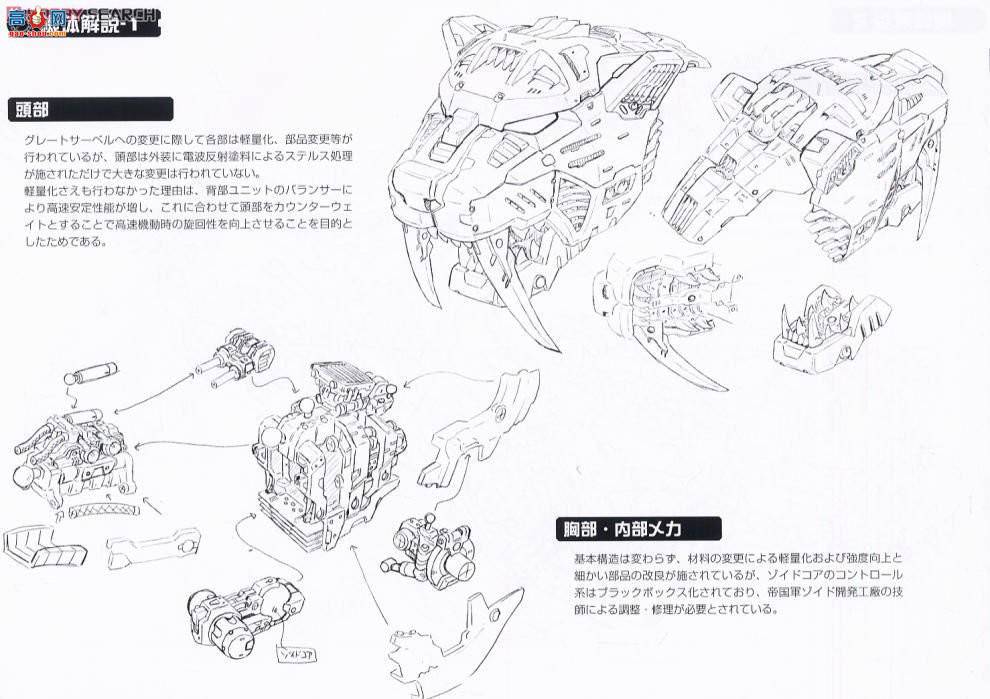  ˹ ZD37 EPZ-003