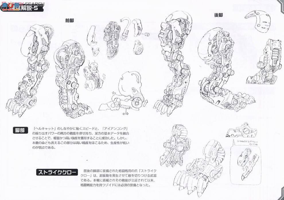  ˹ ZD37 EPZ-003