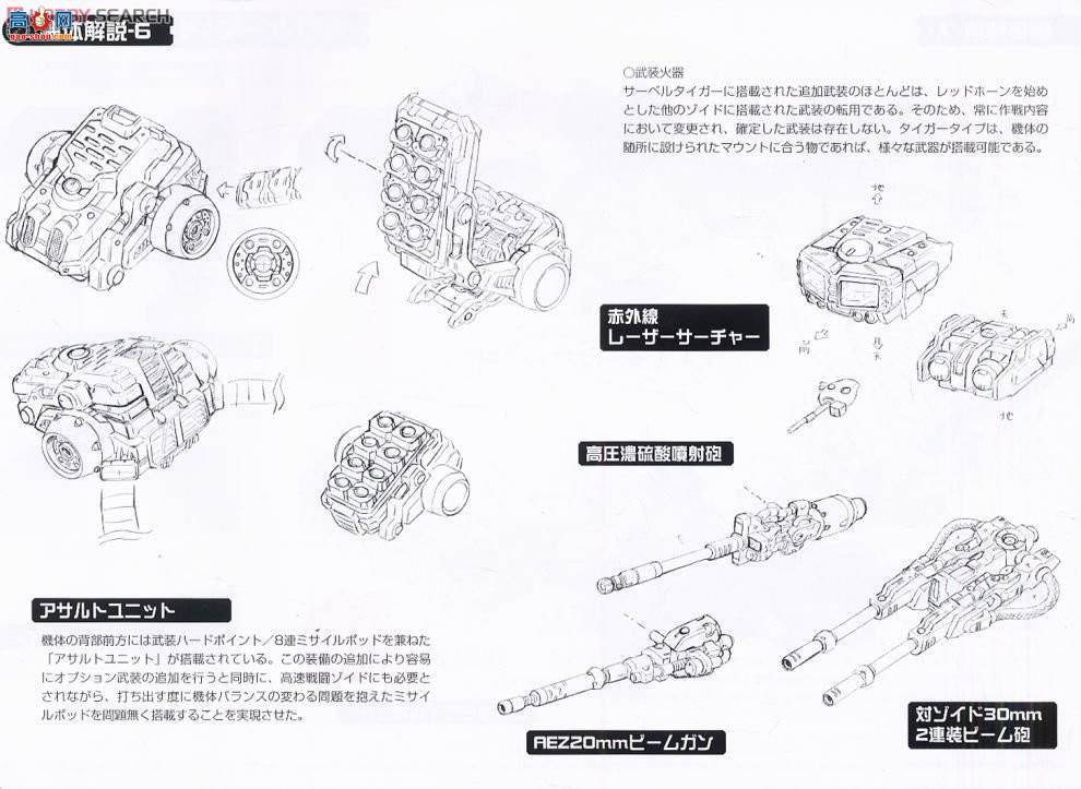  ˹ ZD37 EPZ-003