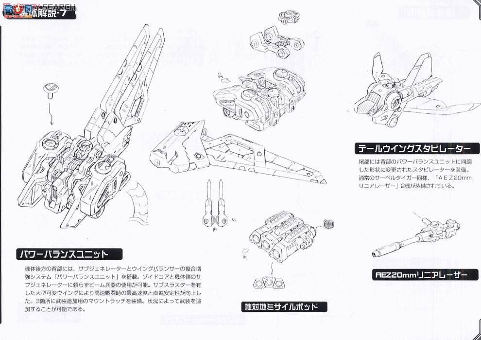  ˹ ZD37 EPZ-003