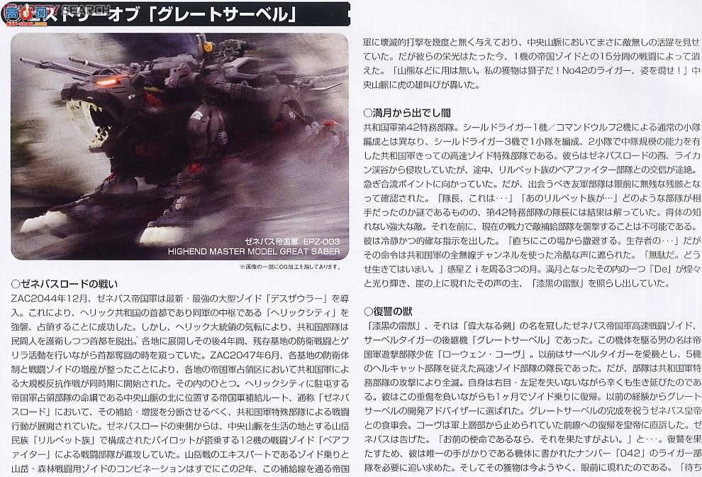  ˹ ZD37 EPZ-003