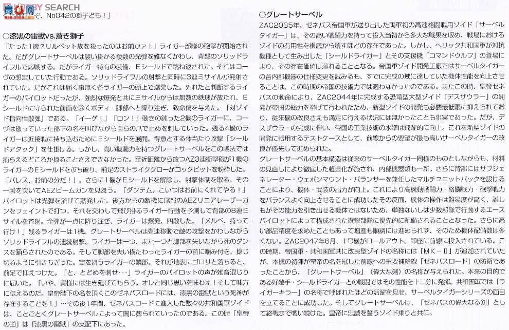  ˹ ZD37 EPZ-003