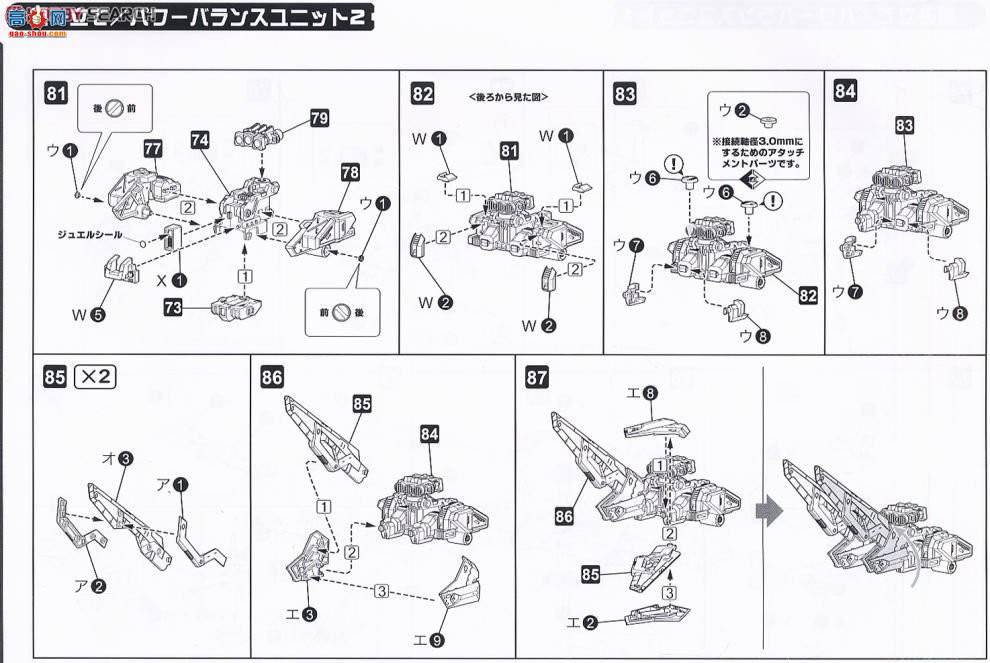  ˹ ZD37 EPZ-003