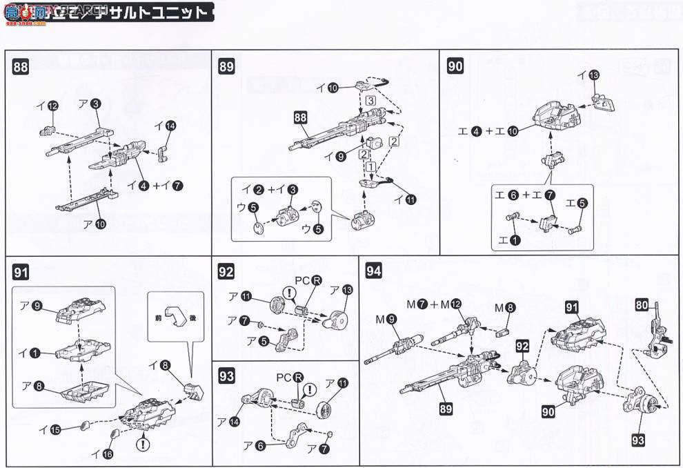  ˹ ZD37 EPZ-003