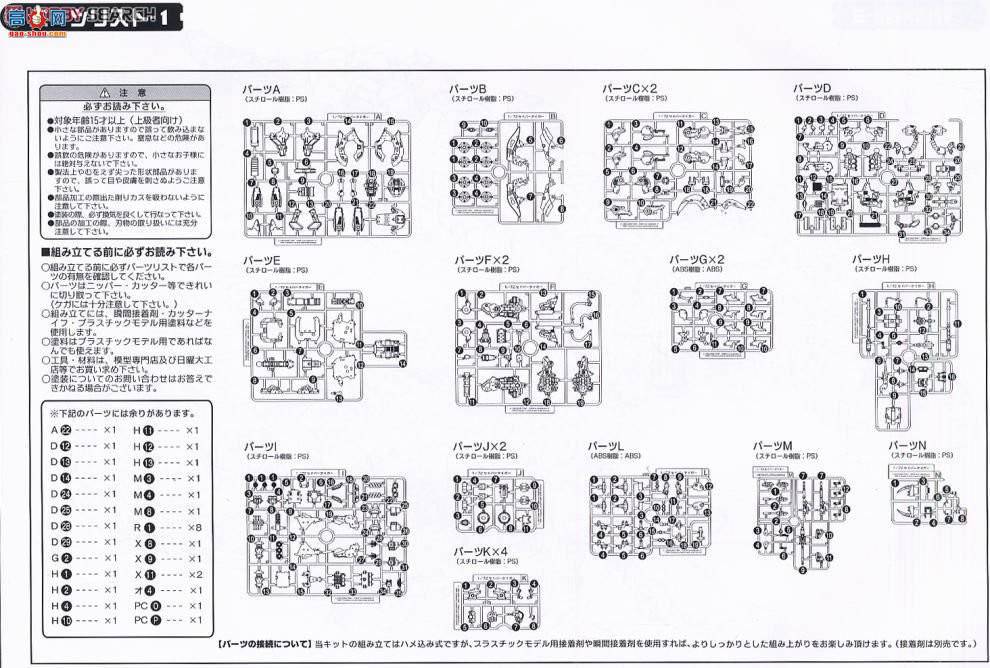  ˹ ZD37 EPZ-003