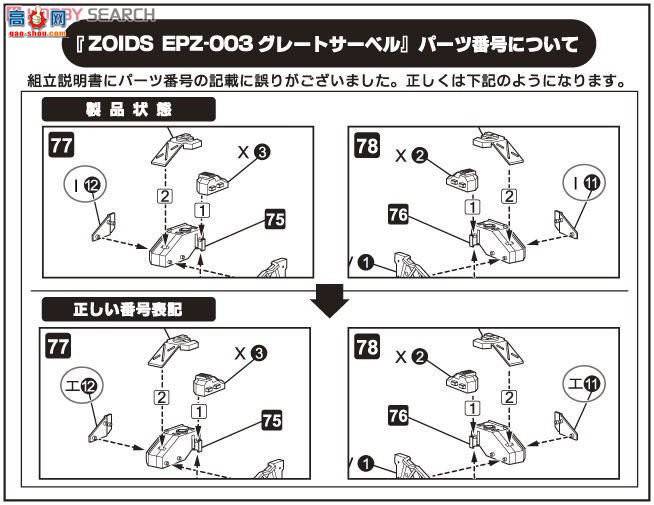  ˹ ZD37 EPZ-003