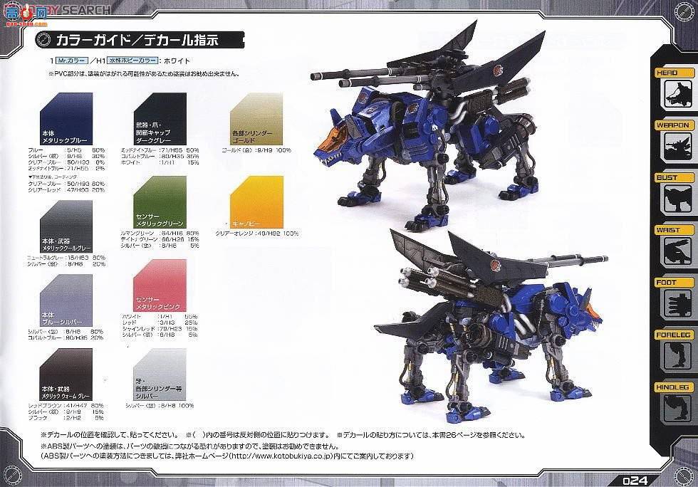  ˹ ZD45 LCAC
